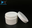 Round PP Plastic Jars , Plastic Cream Containers For Cosmetic Packaging supplier