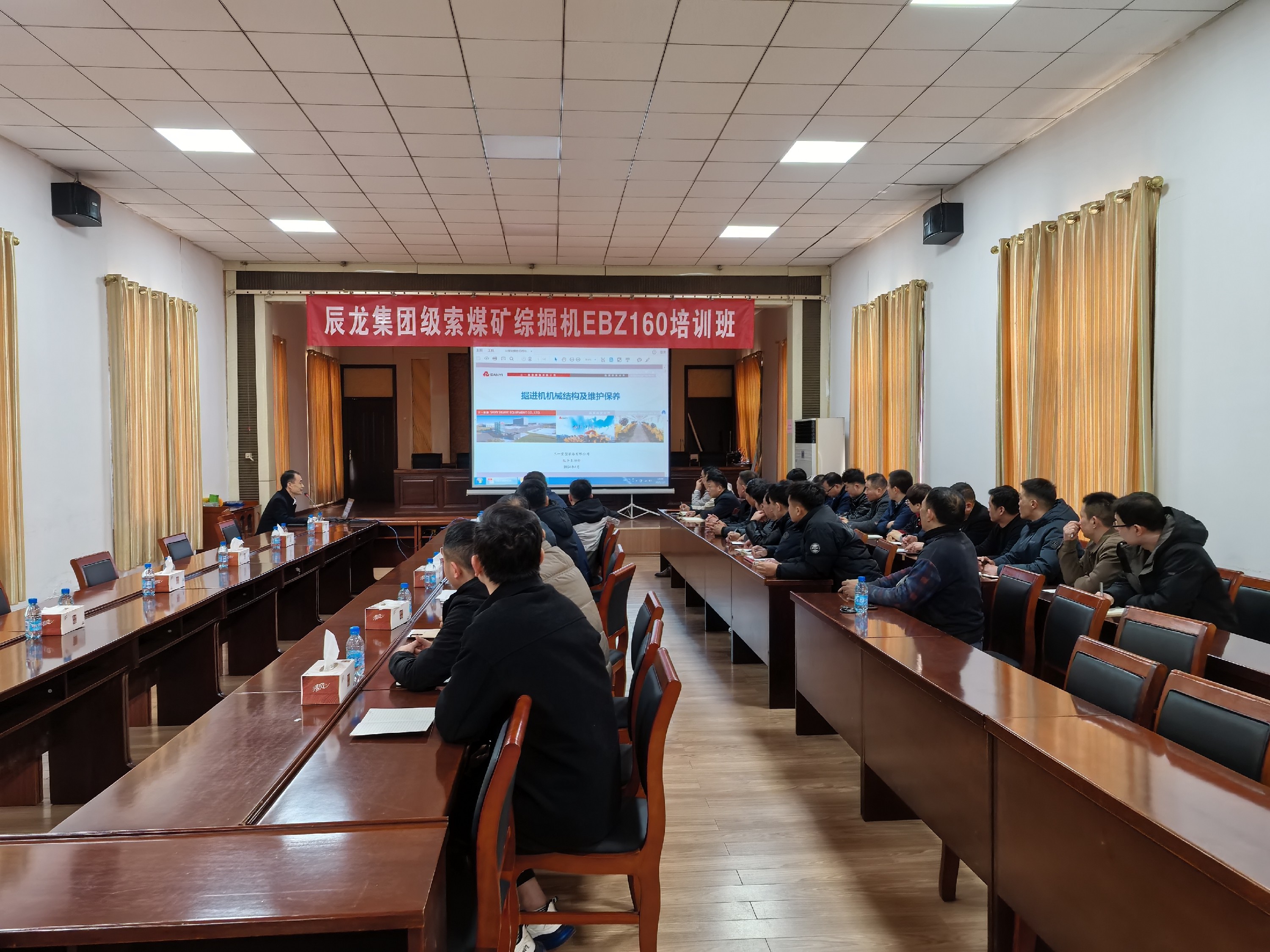 級(jí)索煤礦開展掘進(jìn)機(jī)綜合技能培訓(xùn)