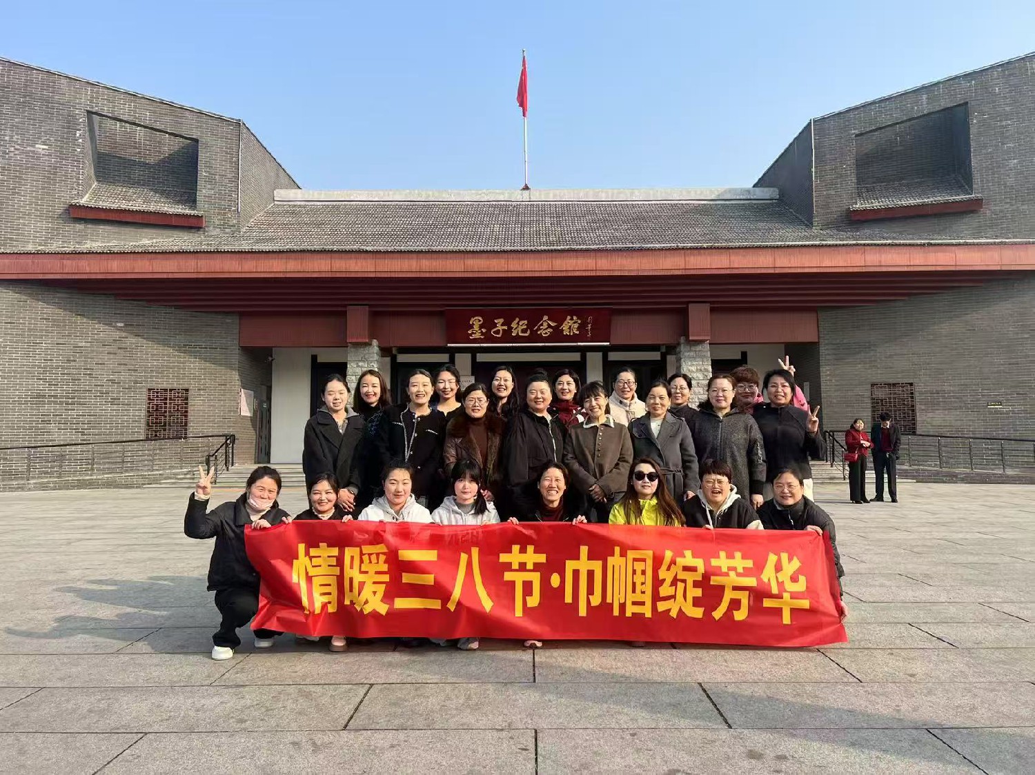 級(jí)索煤礦開展“三八婦女節(jié)”研學(xué)活動(dòng)